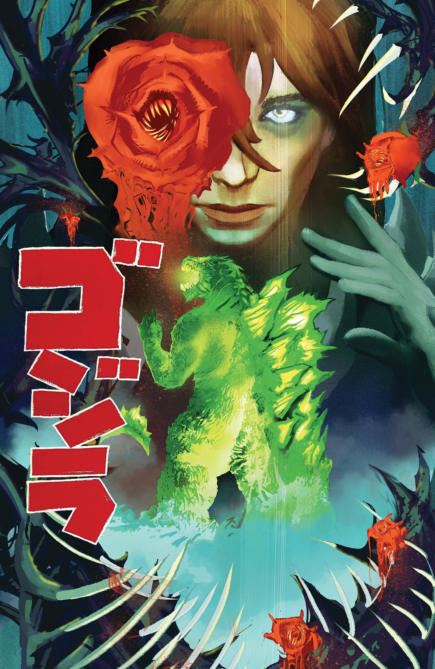 Godzilla [Kai-Sei Era] #12 Variant RI 1:15 (De Martinis Movie Homage Cover)